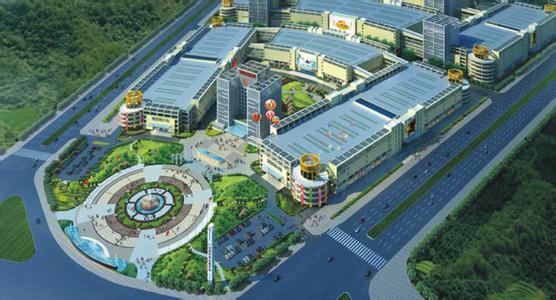 廣州光谷國際商品展貿(mào)城