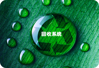 低成本、易接入